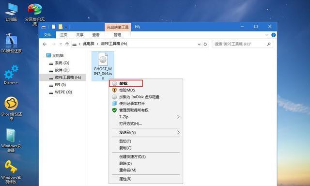 Win7电脑运行缓慢的解决方法（Win7电脑卡顿问题的应对方案）  第1张