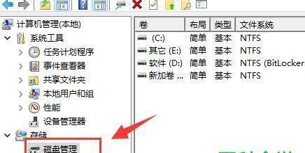 硬盘无法被电脑识别的解决方法（排除故障）  第2张