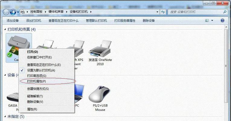 局域网连接打印机的步骤（实现高效打印的关键—局域网连接打印机）  第3张