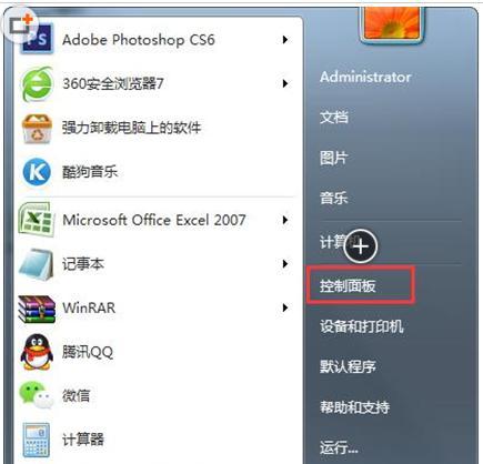 使用Win7系统进行光盘文件刻录的操作指南（快速掌握Win7系统下的文件刻录技巧）  第2张