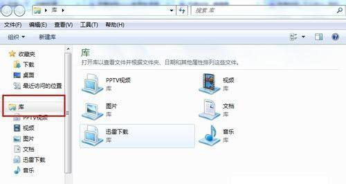 使用Win7系统进行光盘文件刻录的操作指南（快速掌握Win7系统下的文件刻录技巧）  第3张