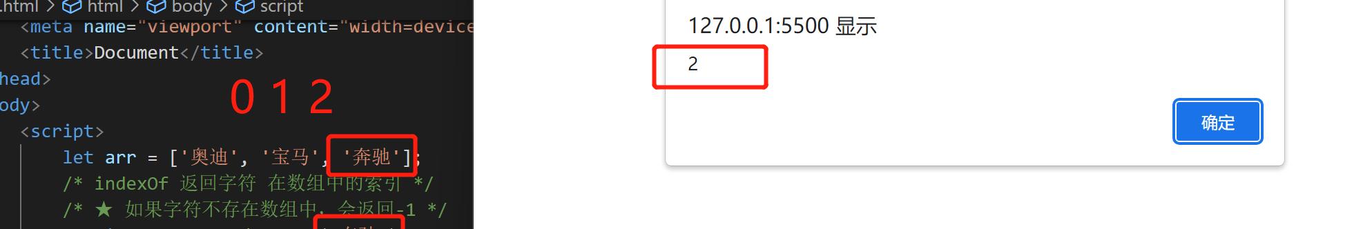 JavaScript中分割数组的方法（探索数组分割的多种技巧和技术）  第2张