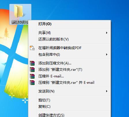 Windows7如何显示隐藏文件和文件夹（简单操作帮助您快速找到隐藏的文件和文件夹）  第3张