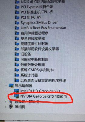 解决电脑NVIDIA控制面板无法打开的方法（一键修复）  第2张