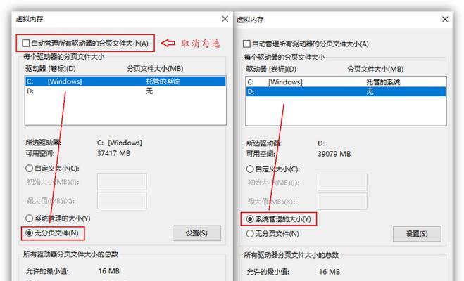 C盘清理命令（掌握C盘清理命令）  第1张