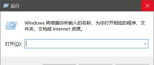 如何轻松卸载隐藏在手机中的流氓软件（手机安全解决方案）  第2张