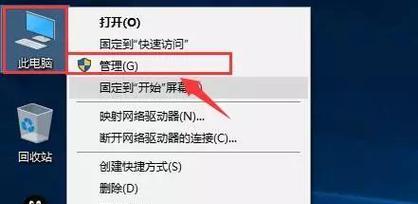 电脑运行速度慢的原因及解决方法（了解电脑运行速度慢的原因以及如何提升电脑性能）  第2张