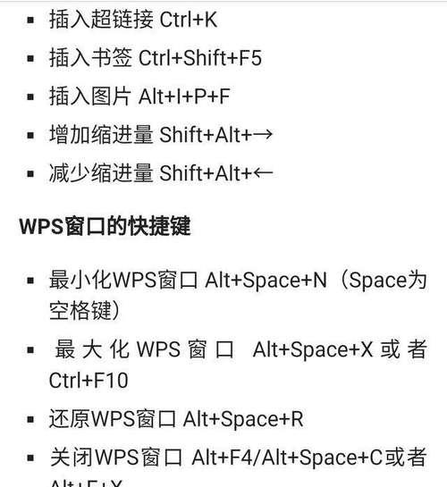 Excel表格换行快捷键（解放双手）  第1张