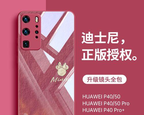 华为P20Pro（探索华为P20Pro的参数配置）  第2张