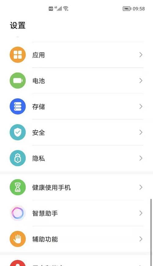 手机为什么无法连接到自家WiFi（探讨手机无法连接到自家WiFi的原因及解决方法）  第1张