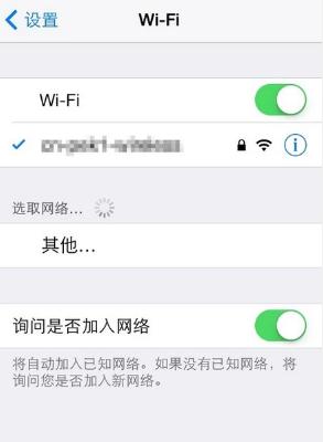 手机为什么无法连接到自家WiFi（探讨手机无法连接到自家WiFi的原因及解决方法）  第2张