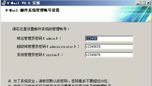 寻找电脑服务器地址的简便方法（利用命令提示符查询服务器地址）  第3张