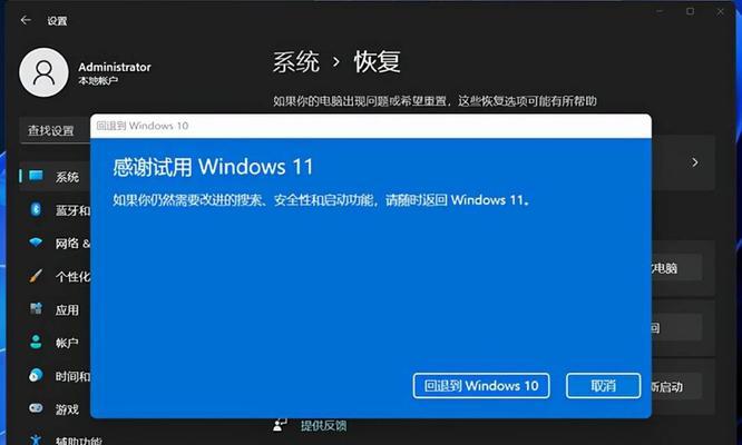 win10自动修复失败导致无法开机怎么办？有效解决方法有哪些？  第2张