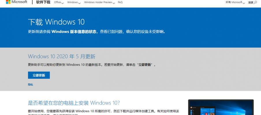 win10自动修复失败导致无法开机怎么办？有效解决方法有哪些？  第3张