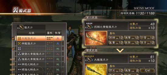 真三国无双7猛将传将星模式怎么玩？攻略要点有哪些？  第2张