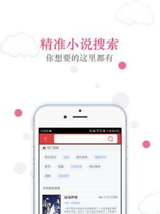 哪些免费看书软件app最受欢迎？排名前十的app有哪些特点？  第1张