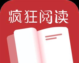 哪些免费看书软件app最受欢迎？排名前十的app有哪些特点？  第2张