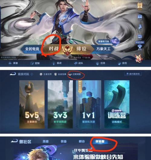 体验服体验币怎么兑换？兑换入口在哪里？  第2张