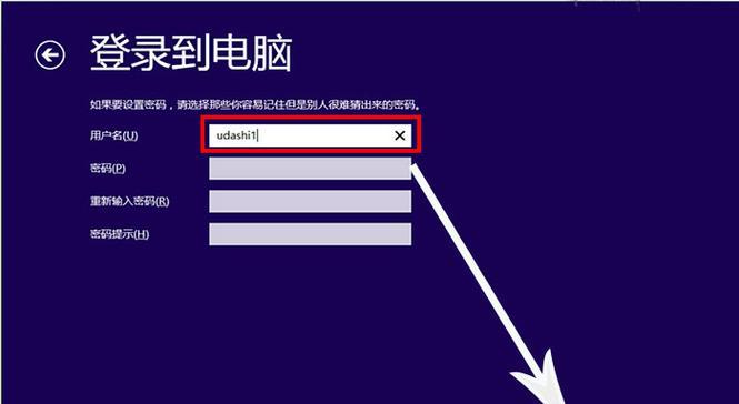 新手用u盘重新装电脑系统会遇到哪些问题？如何解决？  第1张