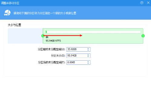 如何重新分配C盘空间？遇到C盘空间不足怎么办？  第3张