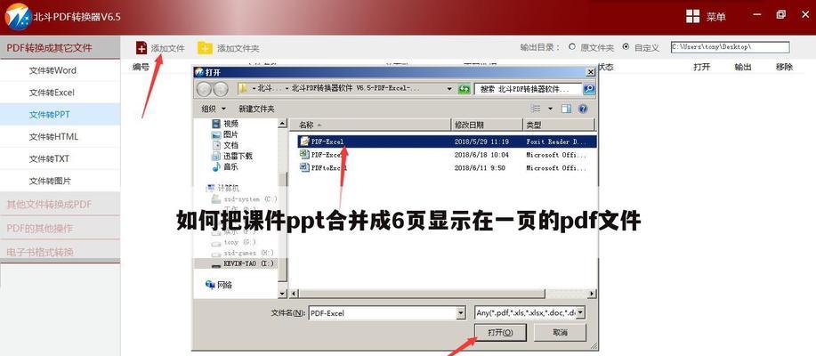 如何将图片免费转换为PDF？哪些软件可以实现？  第2张