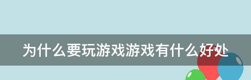 适合女生打发时间的游戏有哪些？如何选择轻松有趣的游戏？  第2张