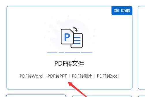 如何免费将图片转换为PDF格式？推荐哪些软件？  第2张