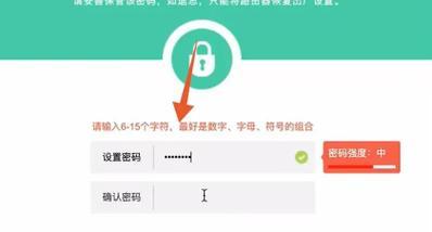 如何使用直接显示wifi密码神器？神器使用常见问题解答？  第2张