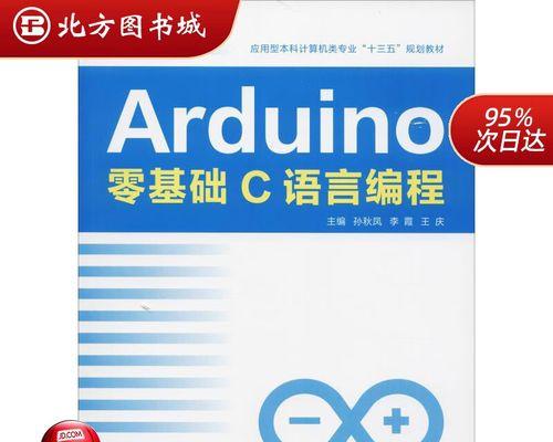 C语言入门自学零基础？如何快速掌握编程基础？  第3张