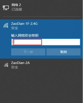 电脑无法连接wifi怎么办？有哪些有效的修复方法？  第1张