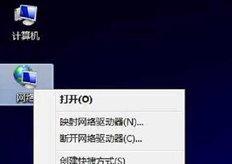 电脑无法连接wifi怎么办？有哪些有效的修复方法？  第2张