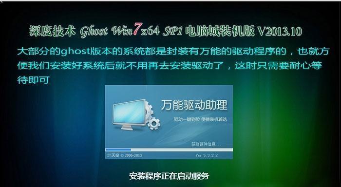 新手如何重装系统win7？重装win7系统有哪些常见问题？  第1张