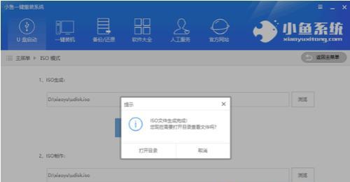 新手如何重装系统win7？重装win7系统有哪些常见问题？  第3张