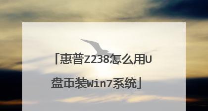 新手如何重装系统win7？重装win7系统有哪些常见问题？  第2张