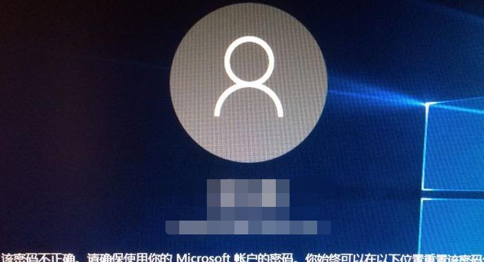 如何强制解除win10开机密码？遇到忘记密码怎么办？  第1张