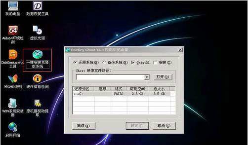 如何用U盘安装Windows 7系统？安装过程中常见问题有哪些？  第2张