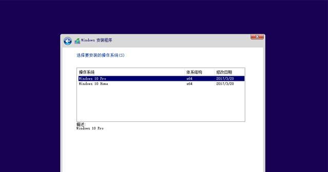 如何用U盘安装Windows 7系统？安装过程中常见问题有哪些？  第1张