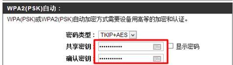 家用路由器如何修改密码？教程步骤是什么？  第3张