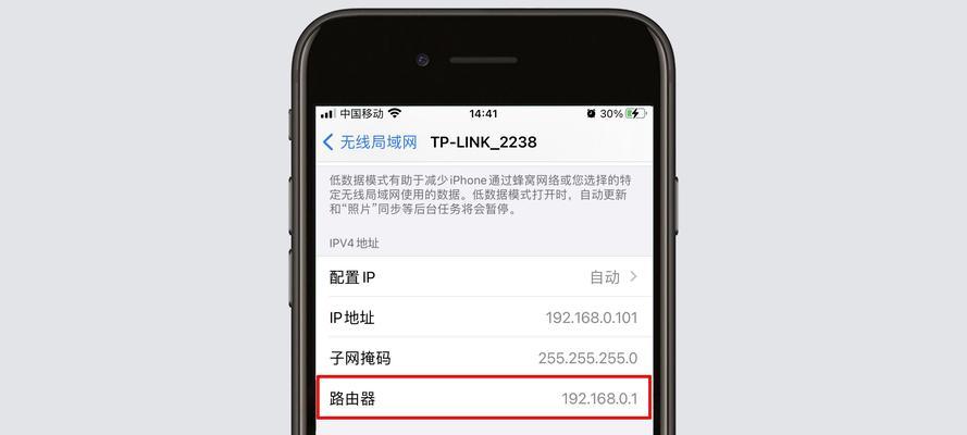 如何重置路由器wifi密码？忘记密码后应该怎么办？  第1张