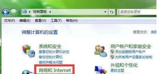 如何重置路由器wifi密码？忘记密码后应该怎么办？  第3张