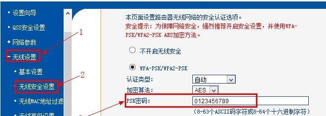 如何重置路由器wifi密码？忘记密码后应该怎么办？  第2张