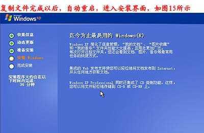 新手如何重装系统？重装系统有哪些步骤和注意事项？  第1张