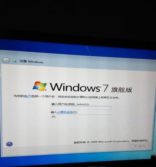 光盘重装系统win7图解？遇到问题怎么办？  第1张