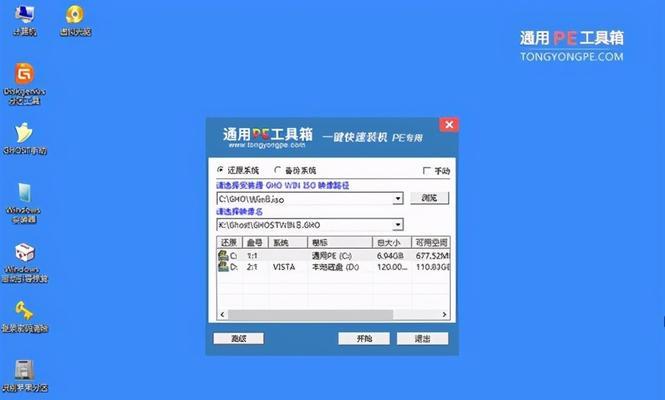 光盘重装系统win7图解？遇到问题怎么办？  第3张