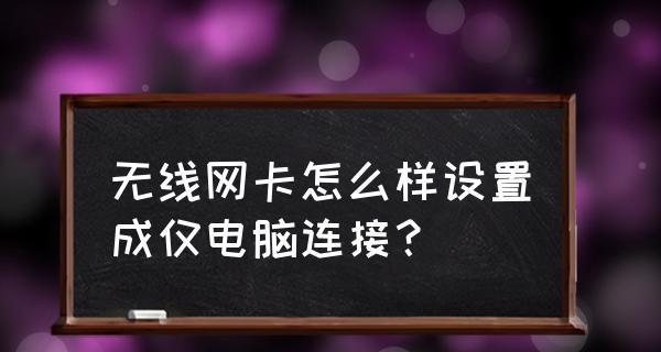 适合打游戏的无线网卡有哪些特点？如何选择最佳无线网卡？  第1张