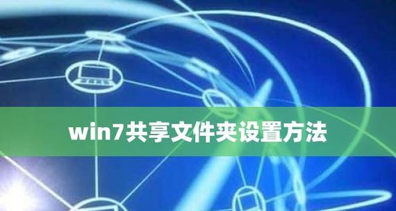 企业共享文件管理软件推荐？如何选择适合的解决方案？  第2张