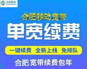 上门安装宽带流程是怎样的？需要多长时间？  第1张