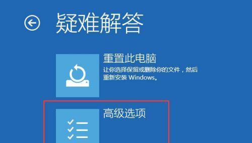 电脑开机密码忘记了怎么办？强制解除方法有哪些？  第3张