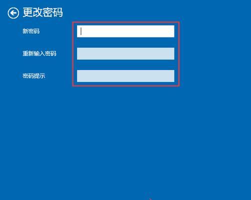 电脑开机密码忘记了怎么办？强制解除方法有哪些？  第2张