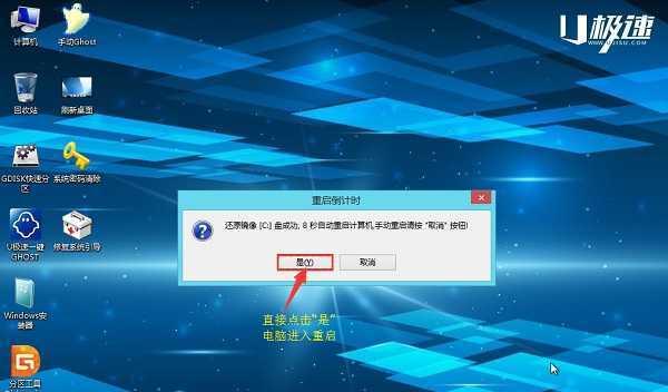 新手如何用u盘重装电脑系统？教程步骤是什么？  第3张